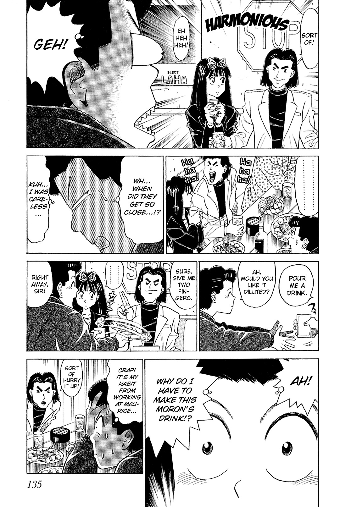 Okama Report Chapter 49 page 6 - Chapter 49: The Second Wig