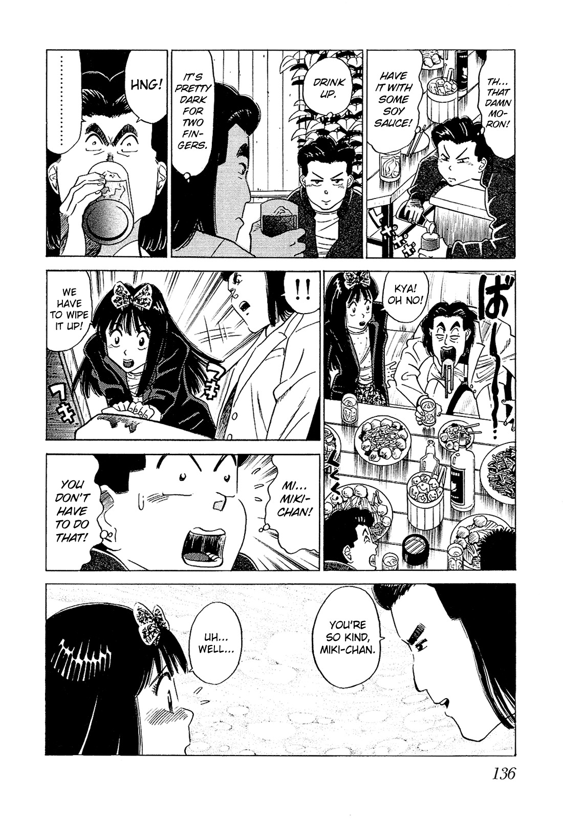 Okama Report Chapter 49 page 7 - Chapter 49: The Second Wig