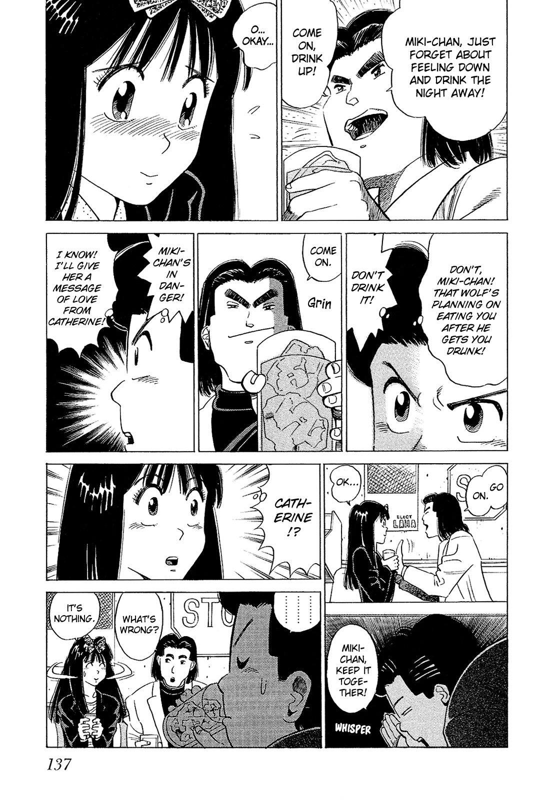 Okama Report Chapter 49 page 8 - Chapter 49: The Second Wig