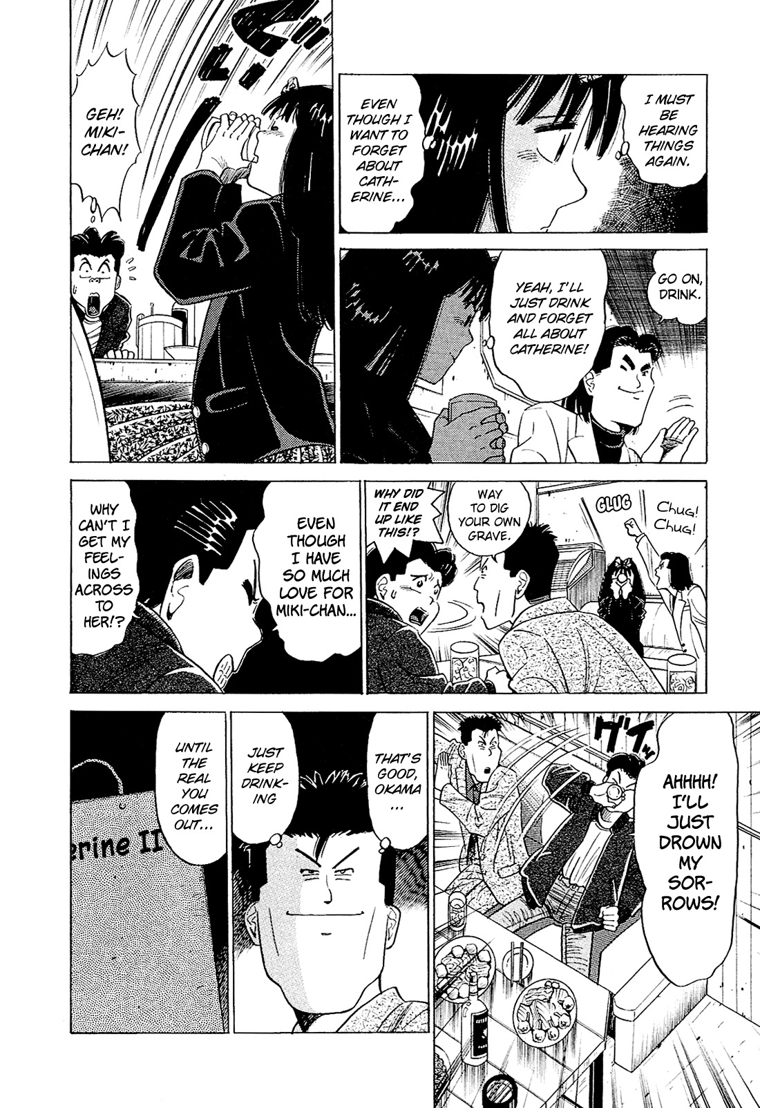 Okama Report Chapter 49 page 9 - Chapter 49: The Second Wig