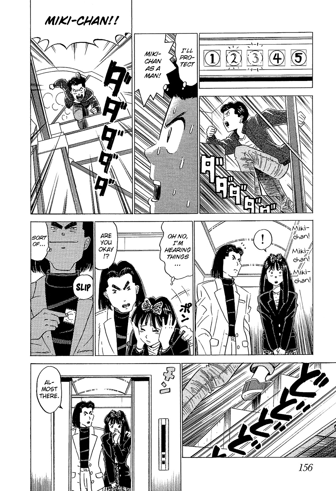 Okama Report Chapter 50 page 11 - Chapter 50: Upstairs