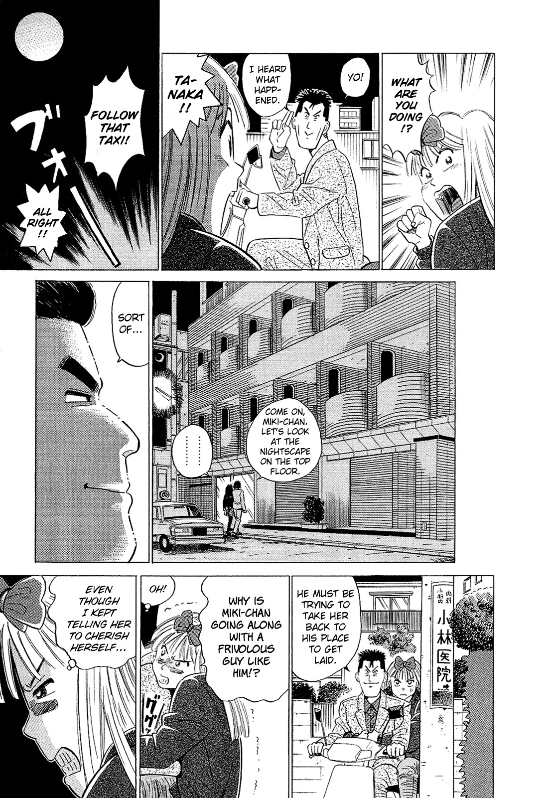 Okama Report Chapter 50 page 8 - Chapter 50: Upstairs