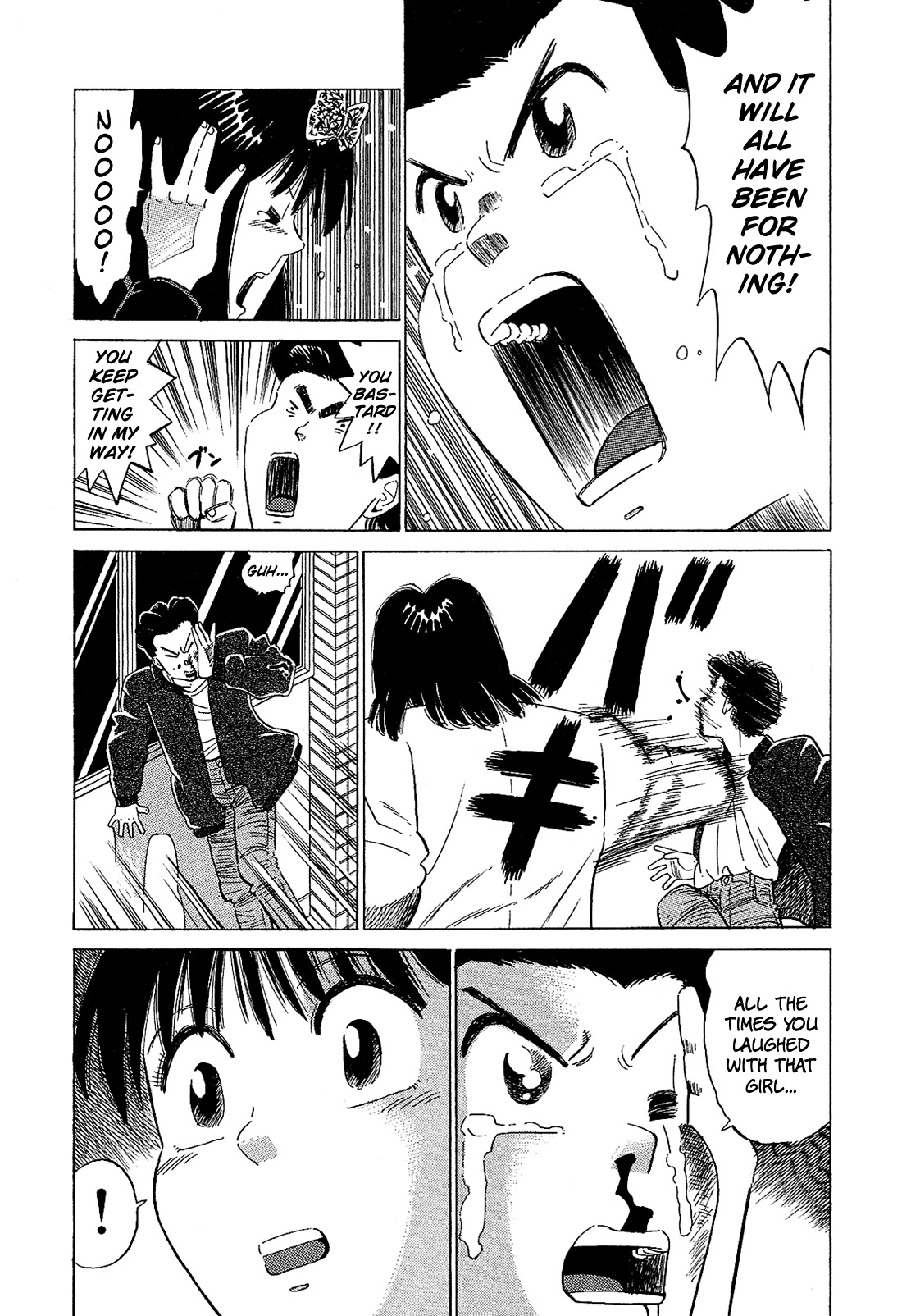Okama Report Chapter 51 page 10 - Chapter 51: Fleeting Connection