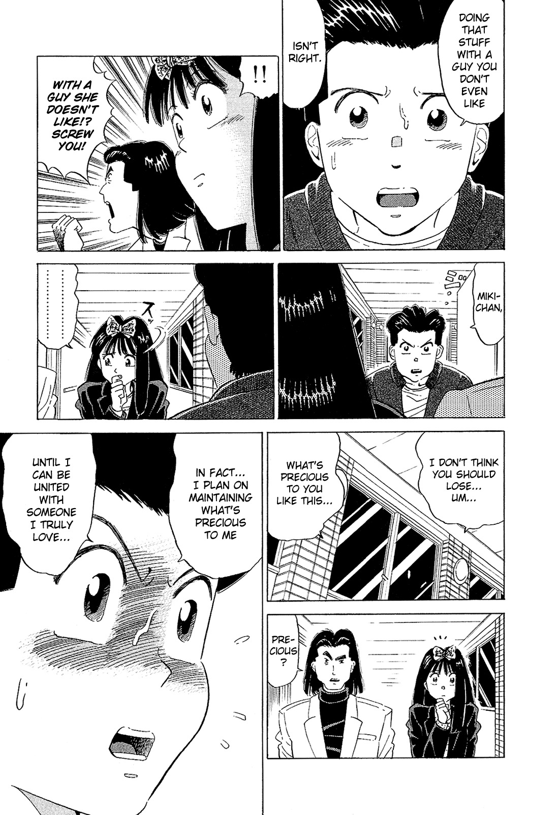 Okama Report Chapter 51 page 4 - Chapter 51: Fleeting Connection
