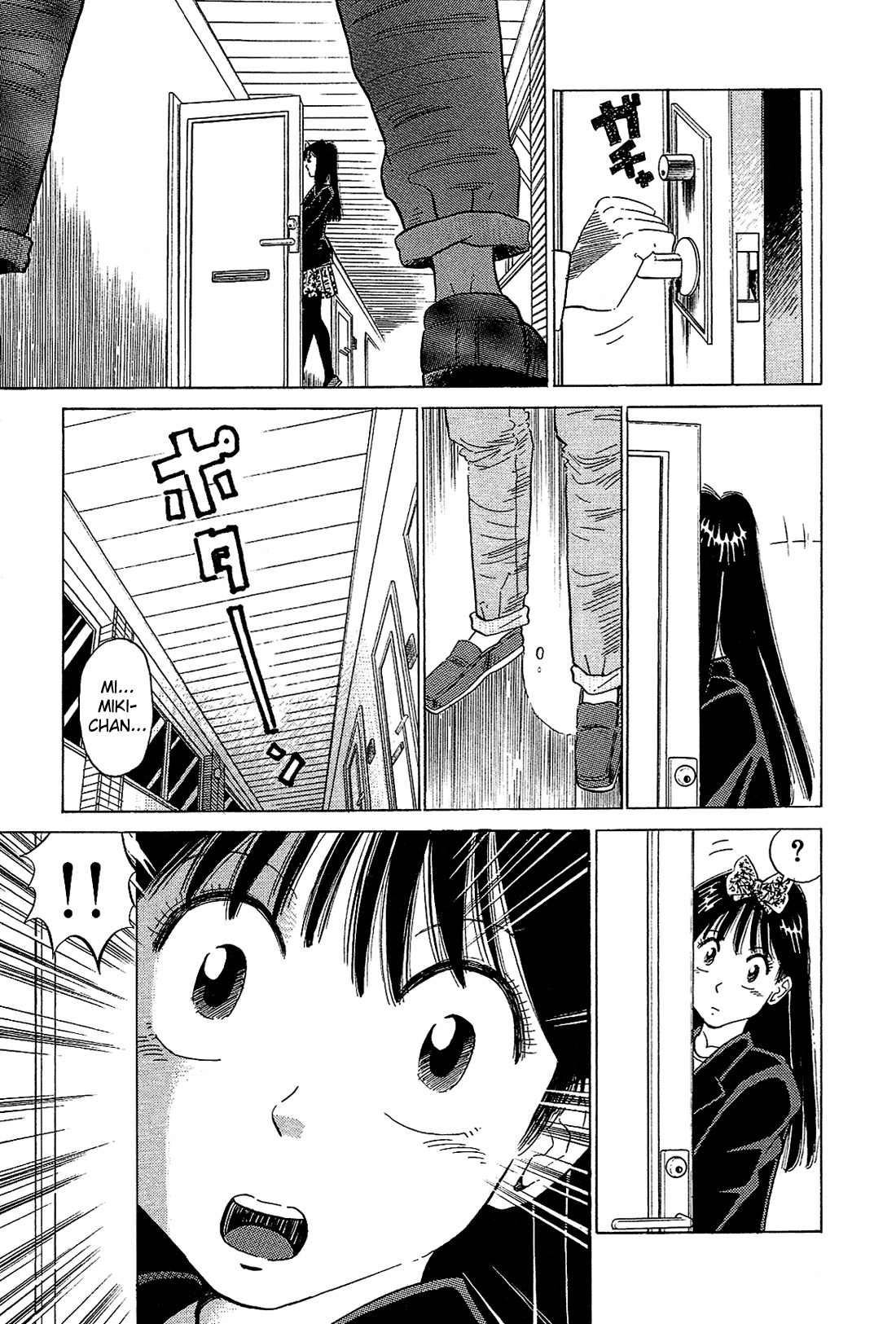 Okama Report Chapter 51 page 8 - Chapter 51: Fleeting Connection