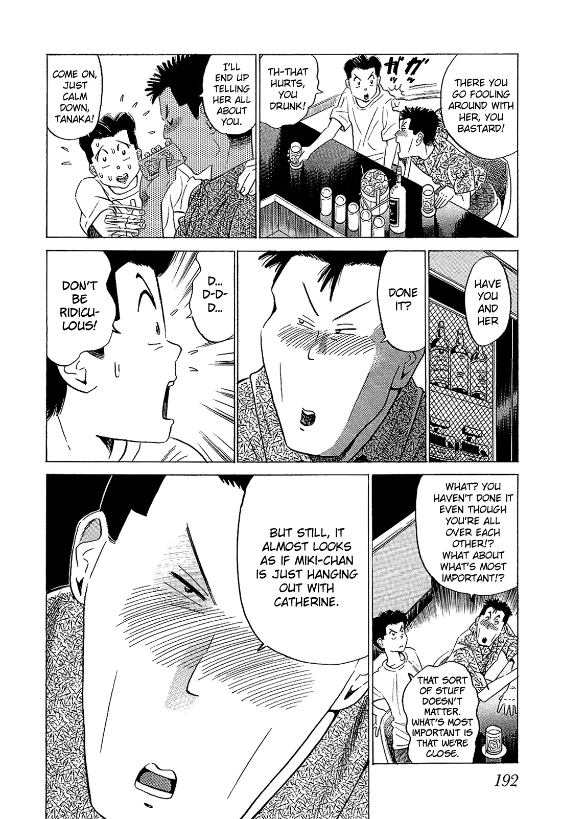 Okama Report Chapter 52 page 13 - Chapter 52: Lacking...