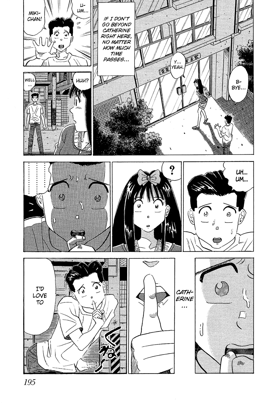Okama Report Chapter 52 page 16 - Chapter 52: Lacking...