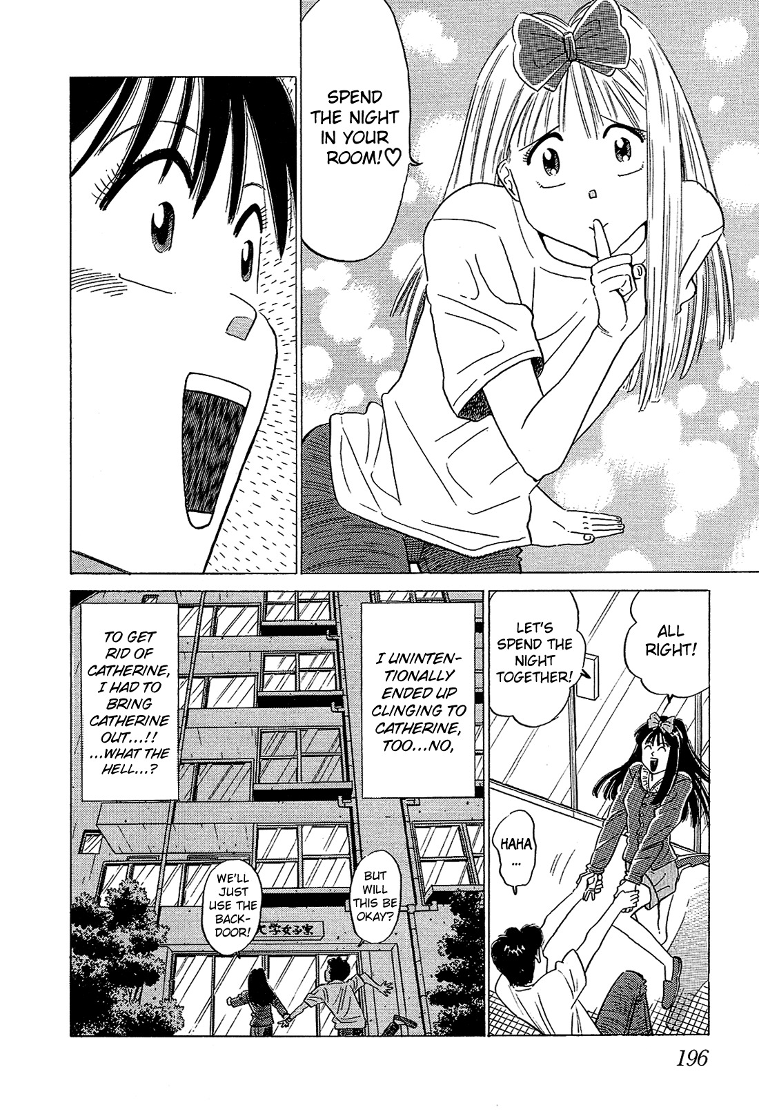 Okama Report Chapter 52 page 17 - Chapter 52: Lacking...