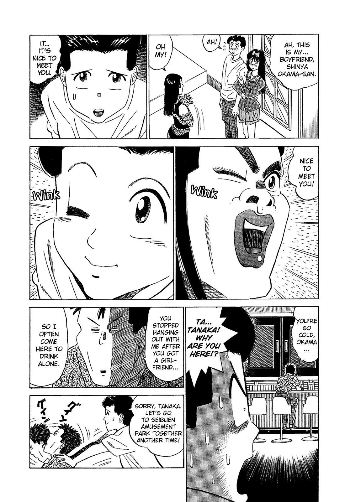 Okama Report Chapter 52 page 9 - Chapter 52: Lacking...