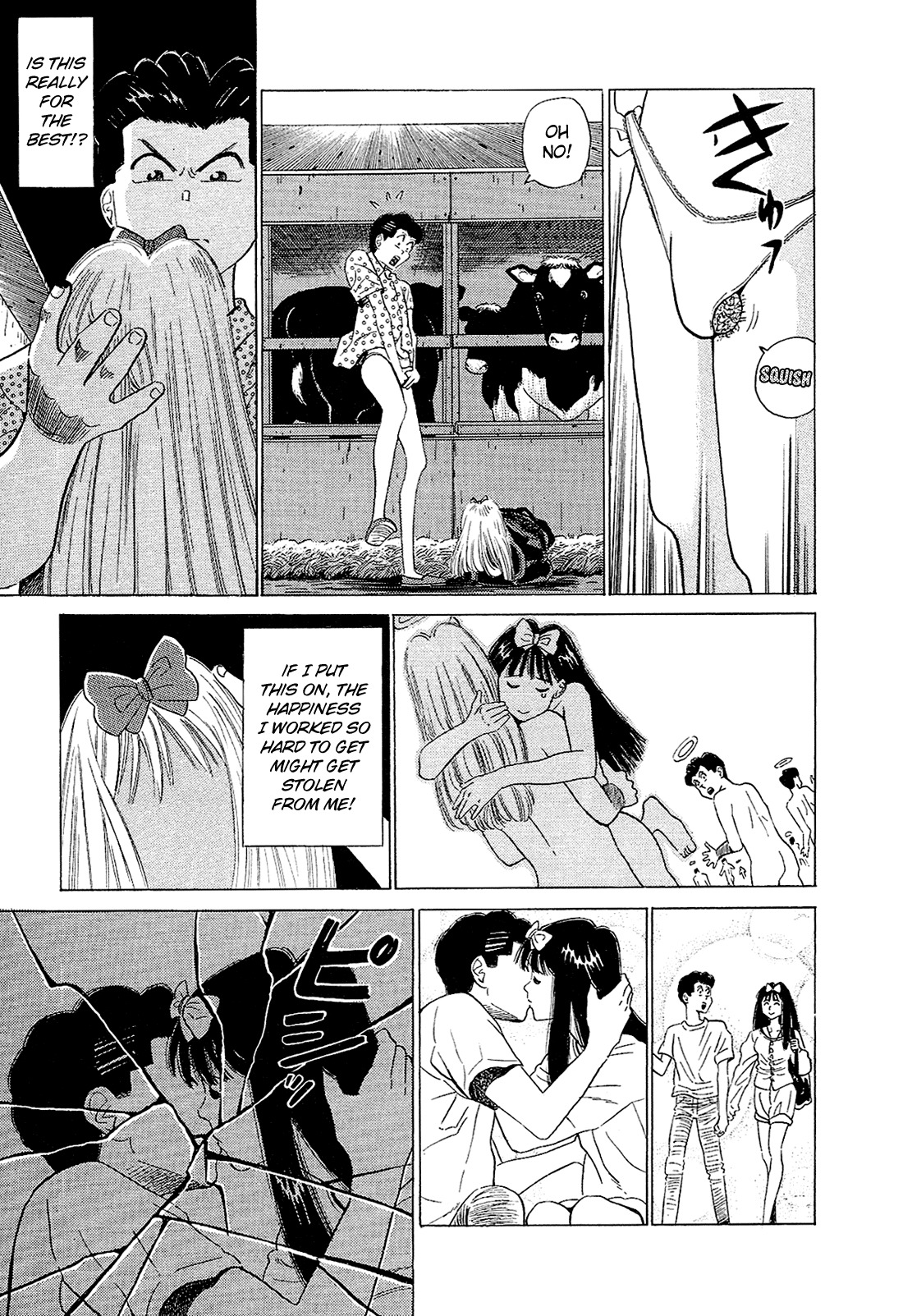 Okama Report Chapter 54 page 14 - Chapter 54: Catherine Kit