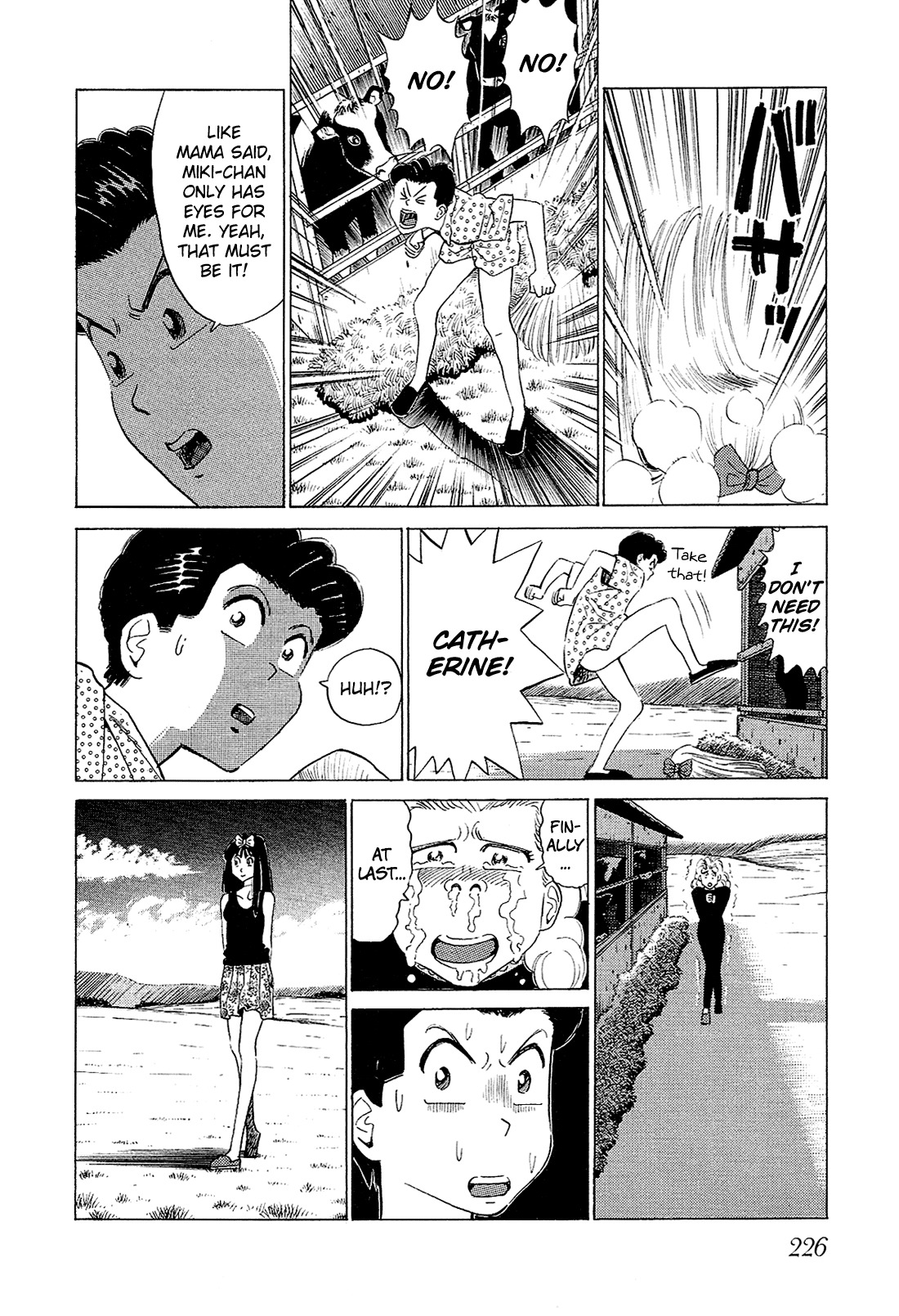 Okama Report Chapter 54 page 15 - Chapter 54: Catherine Kit