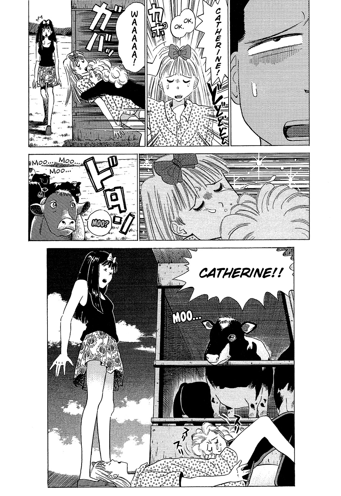 Okama Report Chapter 54 page 17 - Chapter 54: Catherine Kit
