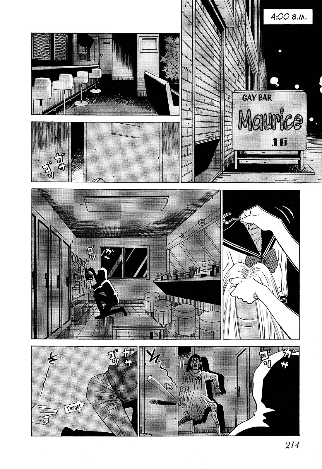 Okama Report Chapter 54 page 3 - Chapter 54: Catherine Kit