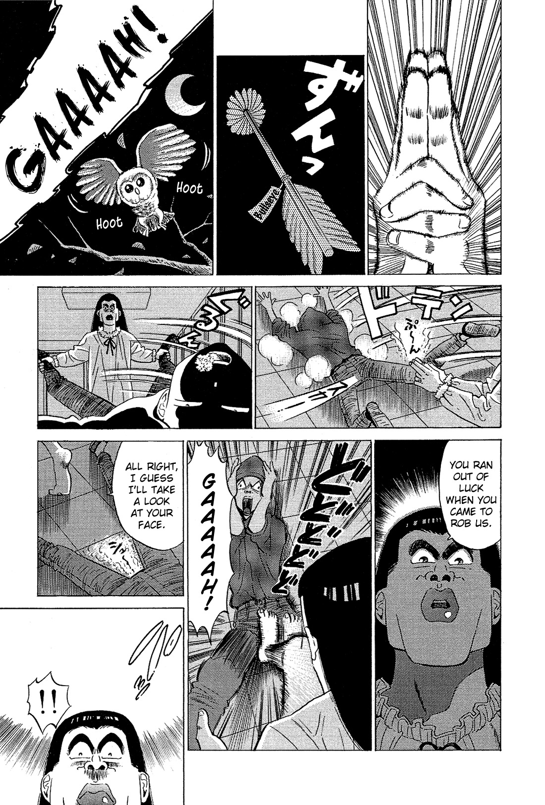 Okama Report Chapter 54 page 4 - Chapter 54: Catherine Kit