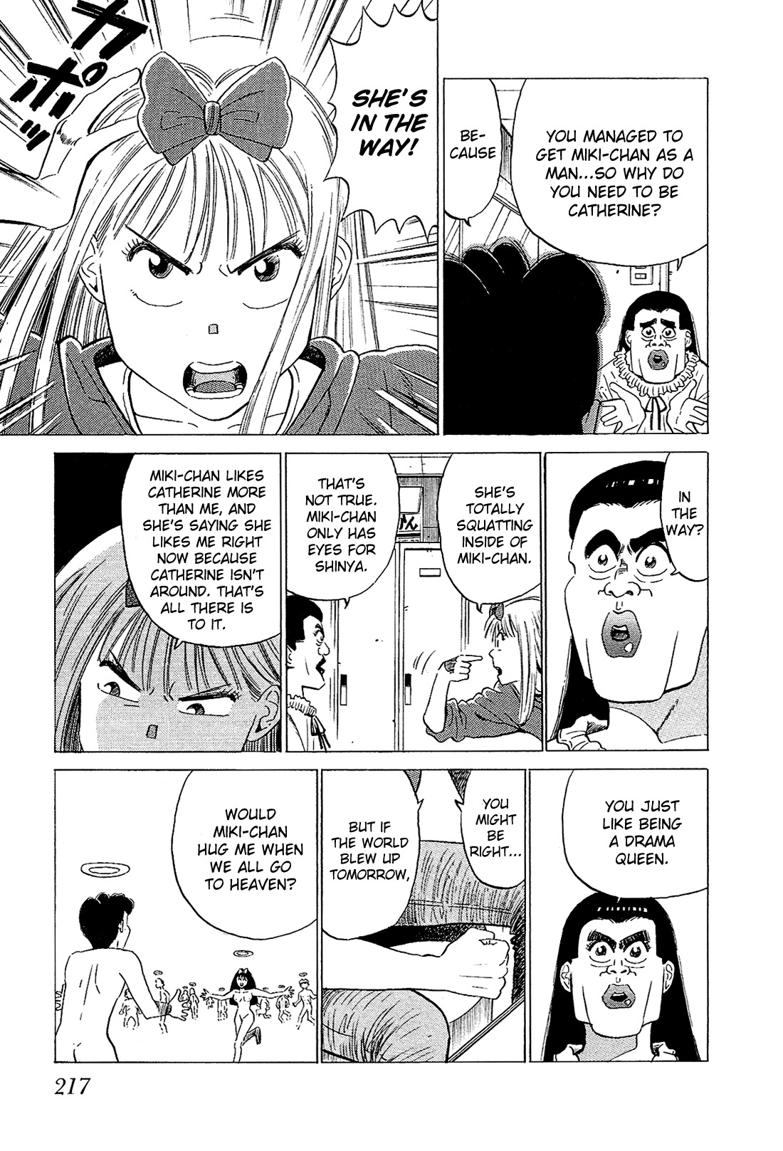 Okama Report Chapter 54 page 6 - Chapter 54: Catherine Kit
