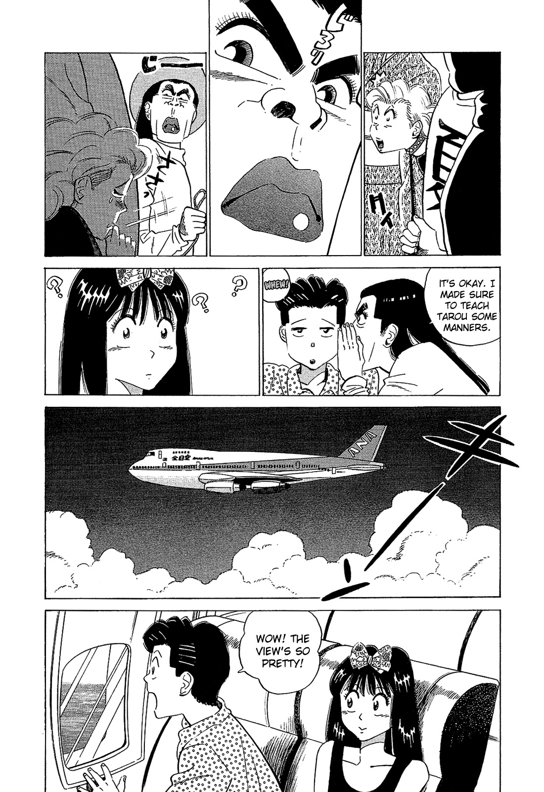 Okama Report Chapter 54 page 9 - Chapter 54: Catherine Kit