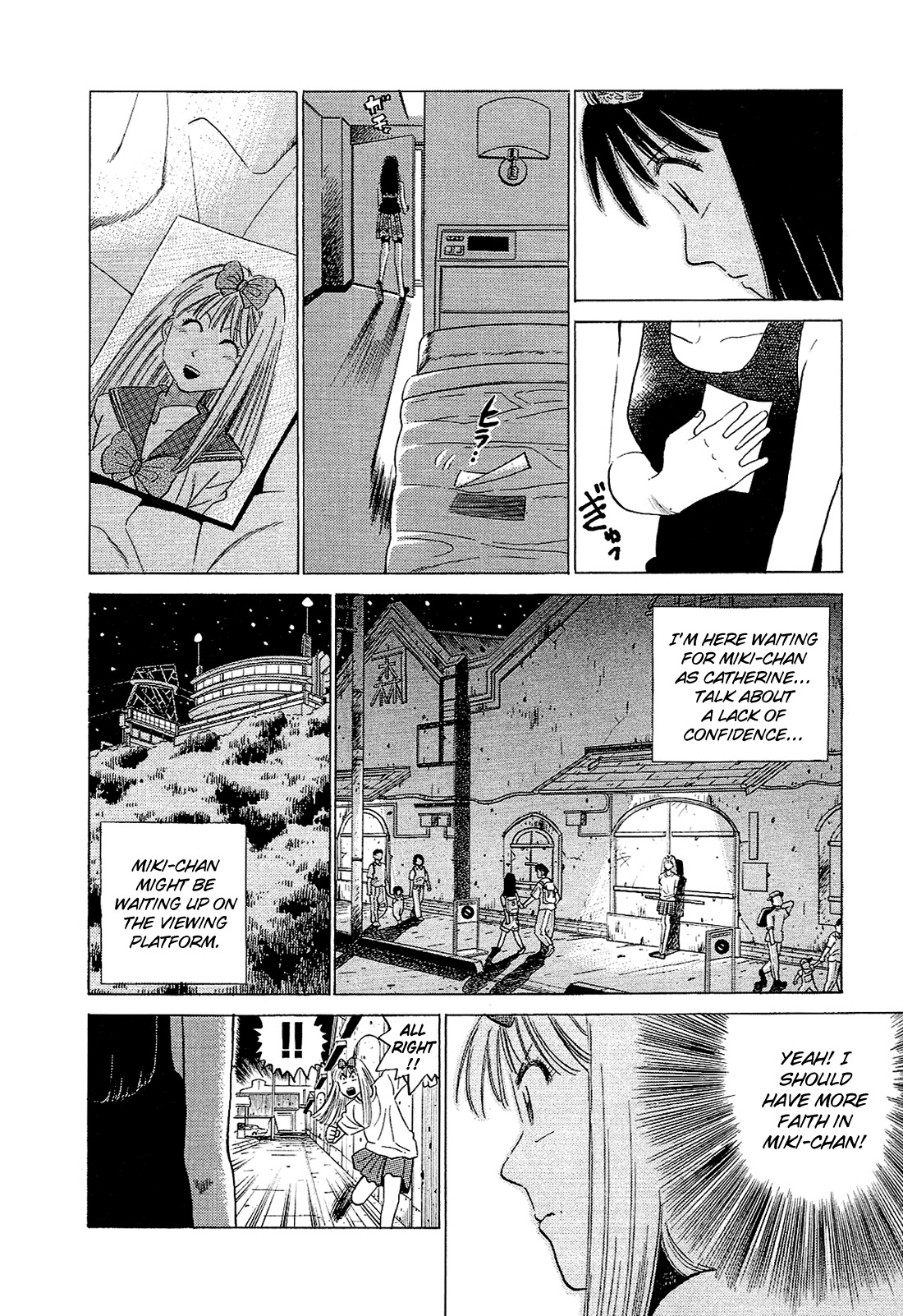 Okama Report Chapter 55 page 7 - Chapter 55: There Are Two Options