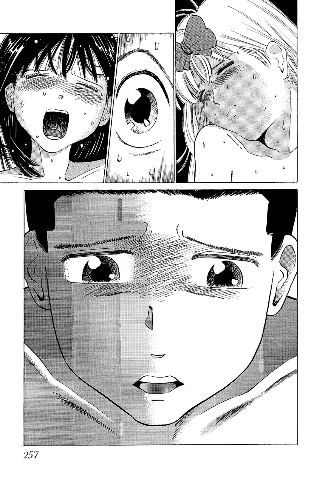 Okama Report Chapter 56 page 14 - Chapter 56: Beyond Warmth