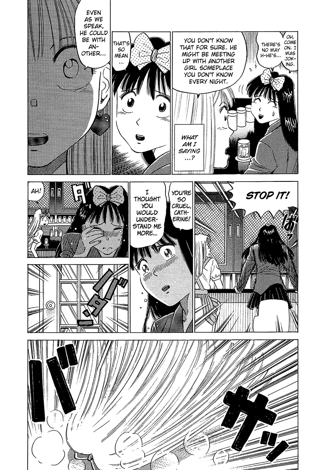 Okama Report Chapter 58 page 11 - Chapter 58: Blond Suspicions