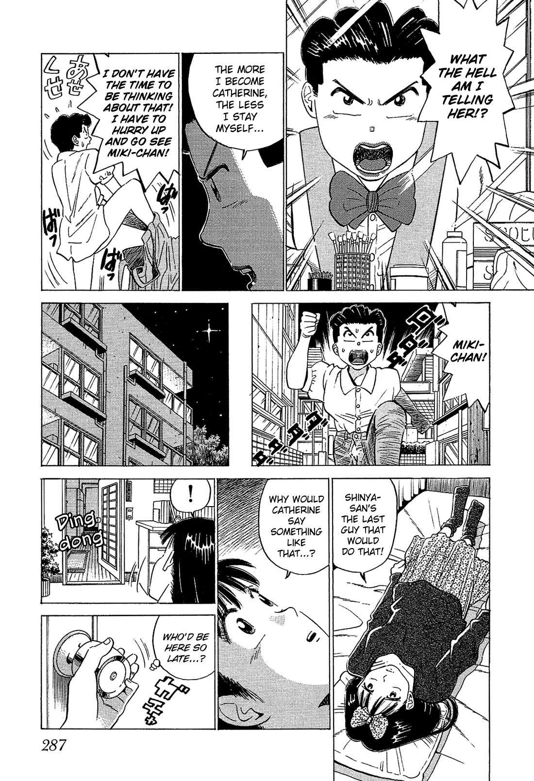 Okama Report Chapter 58 page 12 - Chapter 58: Blond Suspicions