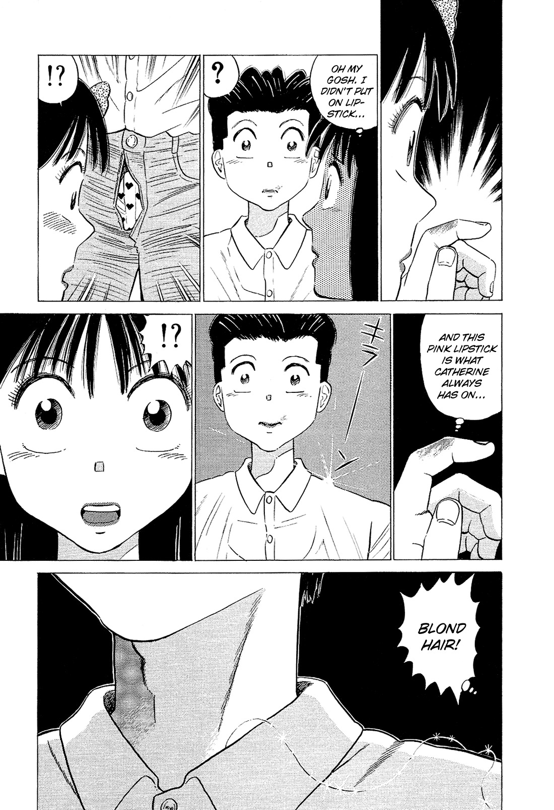 Okama Report Chapter 58 page 16 - Chapter 58: Blond Suspicions