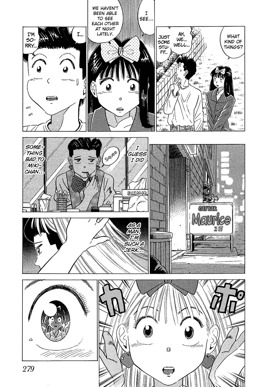 Okama Report Chapter 58 page 4 - Chapter 58: Blond Suspicions