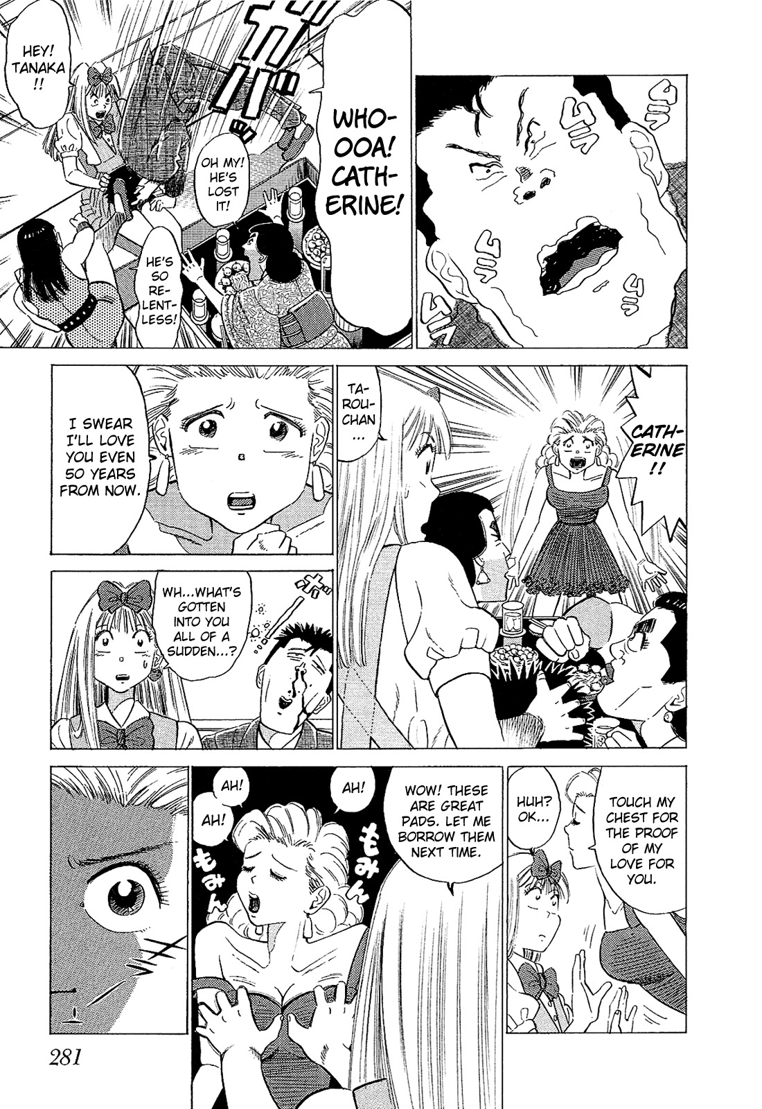 Okama Report Chapter 58 page 6 - Chapter 58: Blond Suspicions