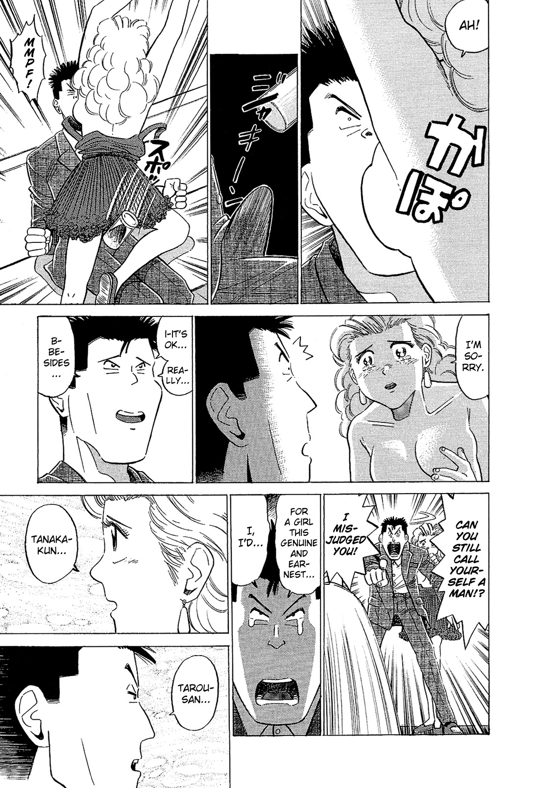 Okama Report Chapter 58 page 8 - Chapter 58: Blond Suspicions