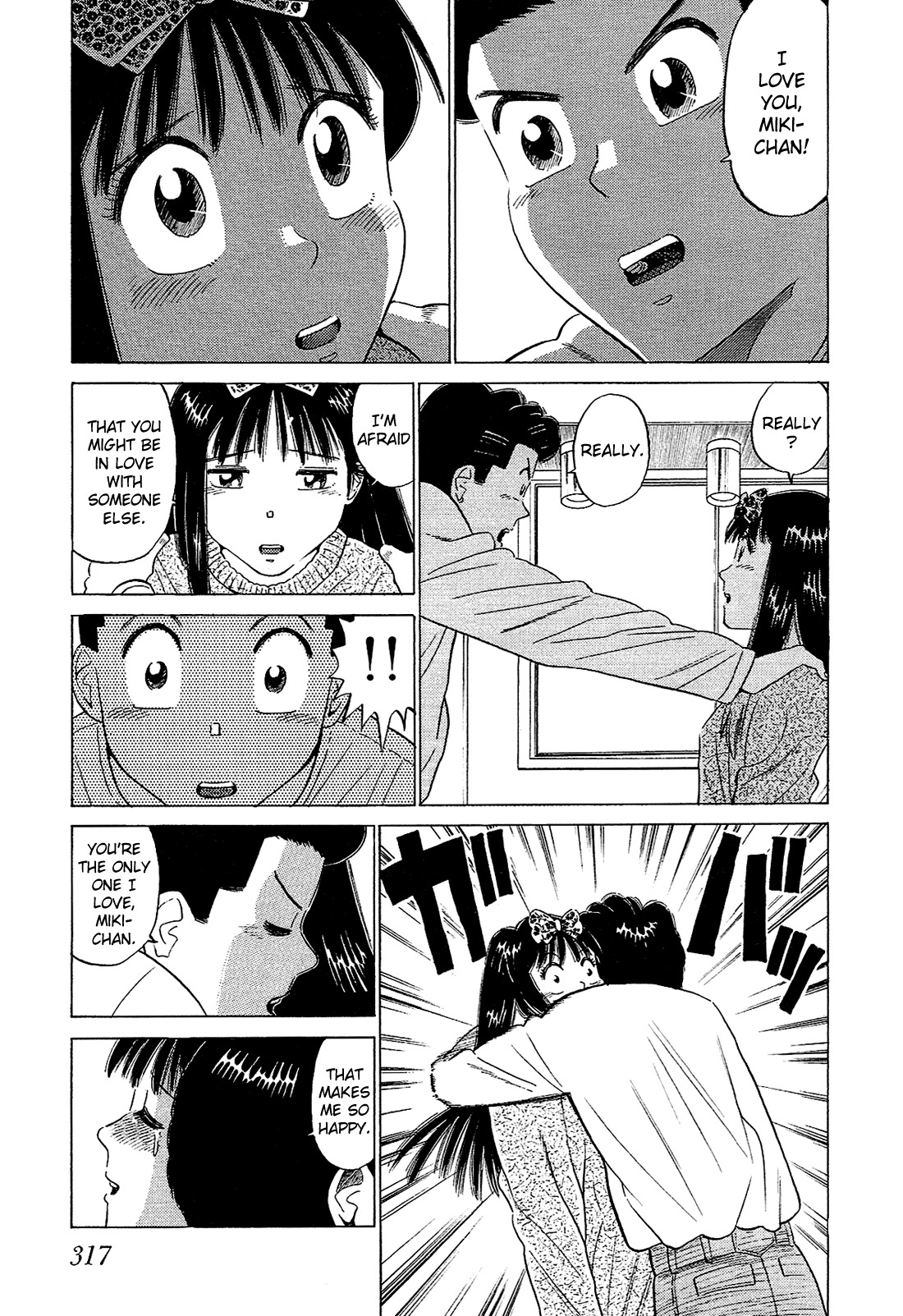Okama Report Chapter 60 page 10 - Chapter 60: Mask