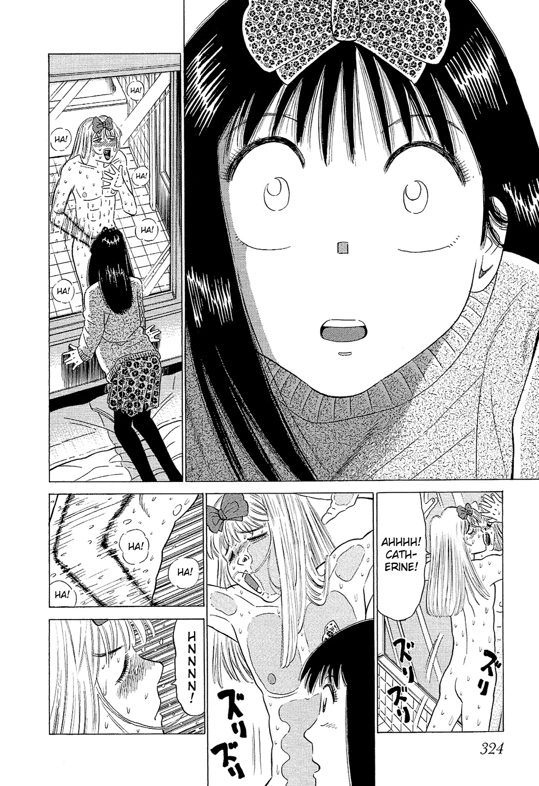 Okama Report Chapter 60 page 16 - Chapter 60: Mask