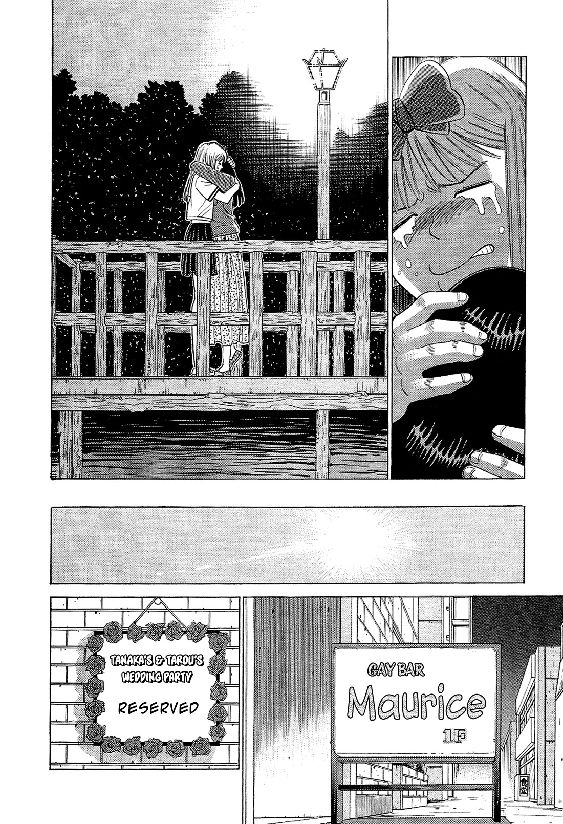 Okama Report Chapter 61 page 13 - Chapter 61: I Love You