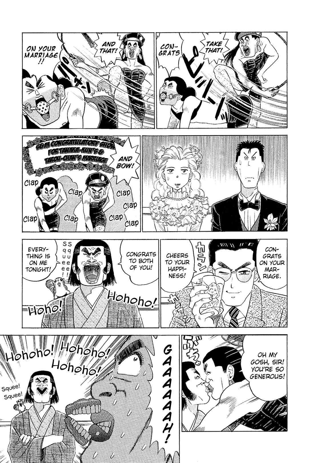 Okama Report Chapter 61 page 14 - Chapter 61: I Love You
