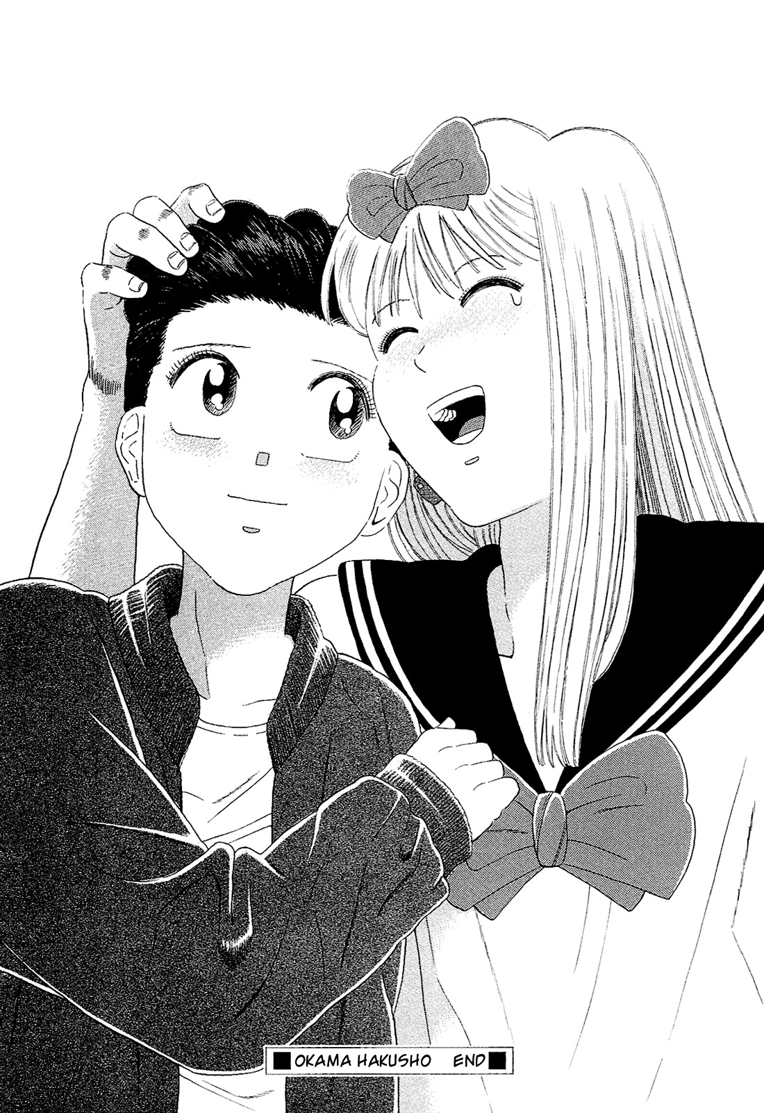 Okama Report Chapter 61 page 21 - Chapter 61: I Love You