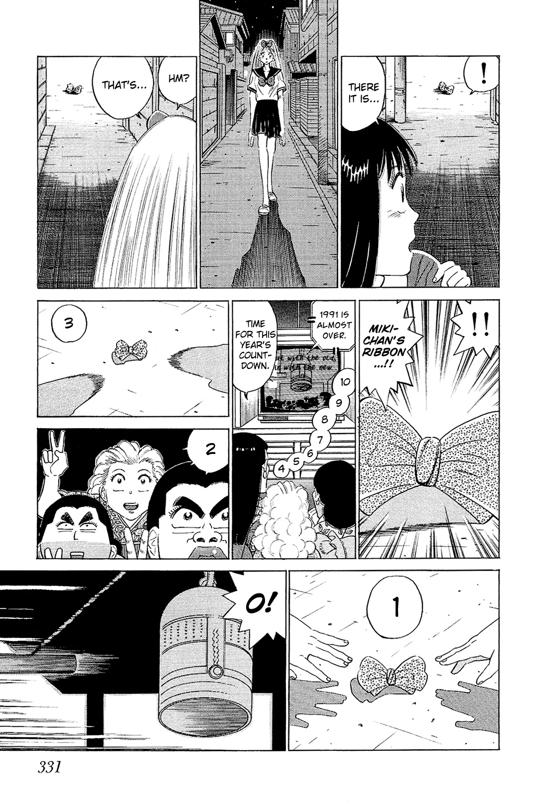 Okama Report Chapter 61 page 6 - Chapter 61: I Love You