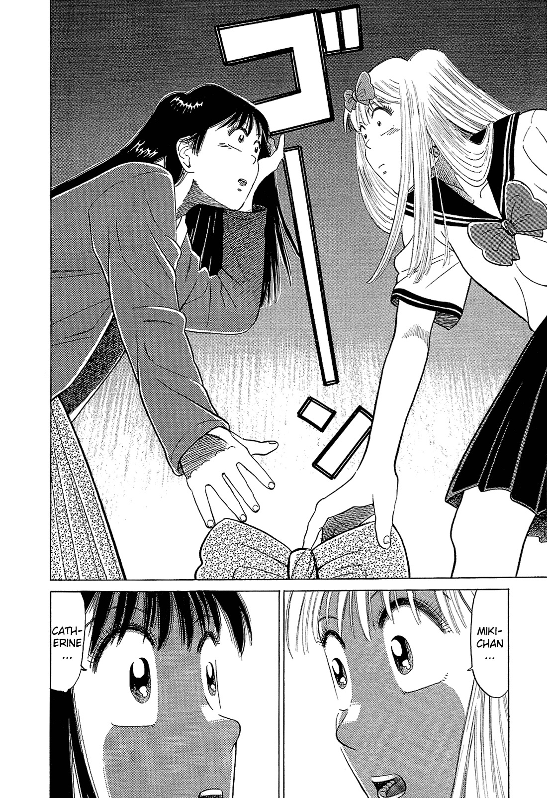 Okama Report Chapter 61 page 7 - Chapter 61: I Love You