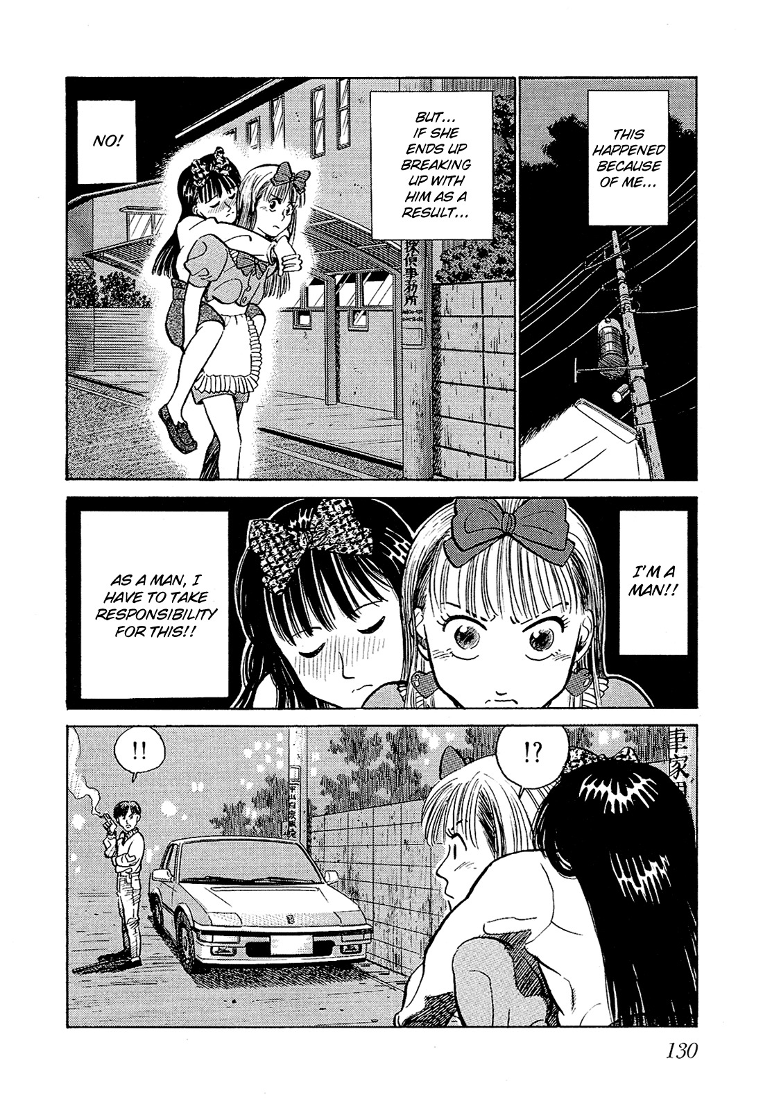 Okama Report Chapter 7 page 13 - Chapter 7: Lover