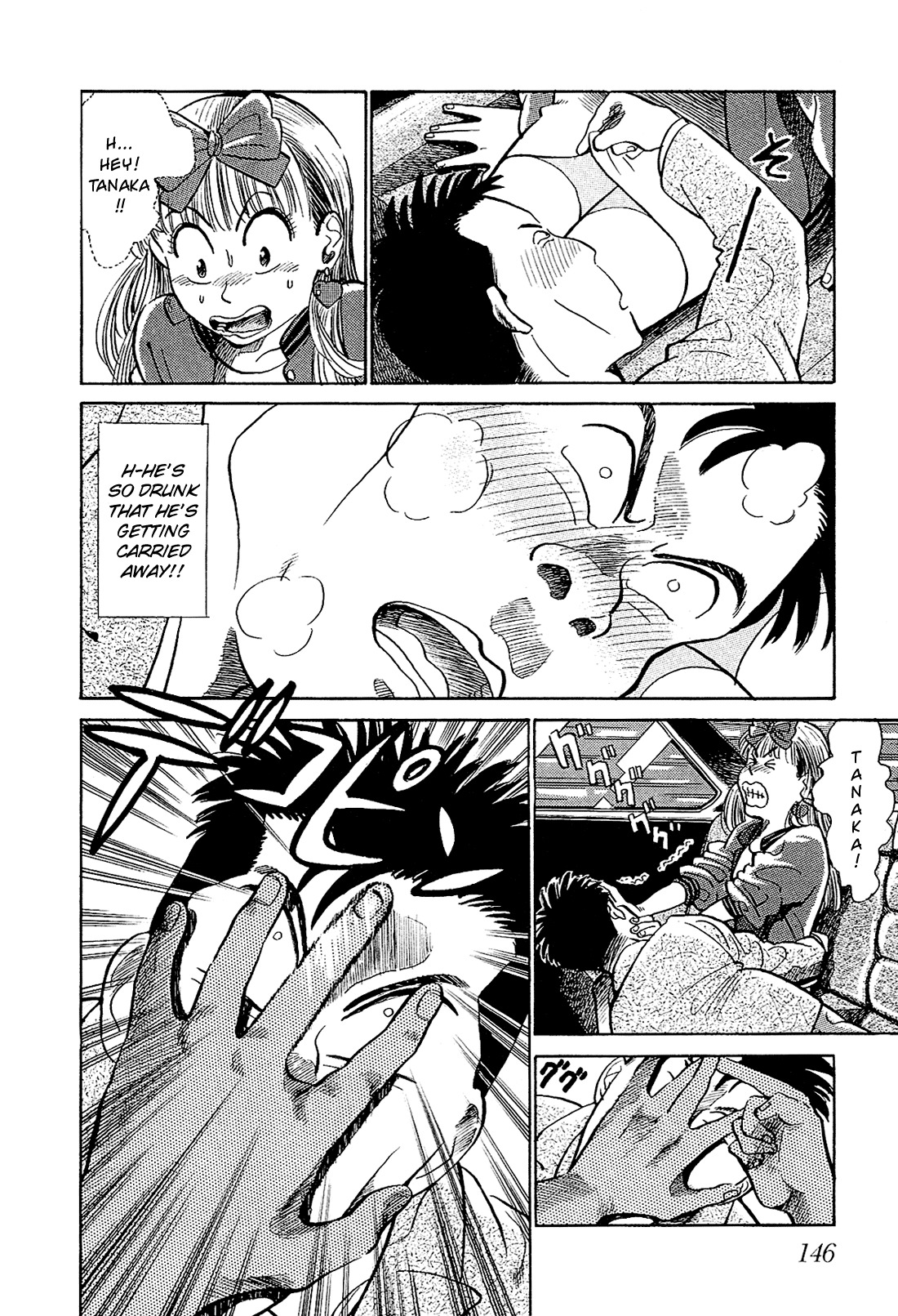 Okama Report Chapter 8 page 11 - Chapter 8: Kissing