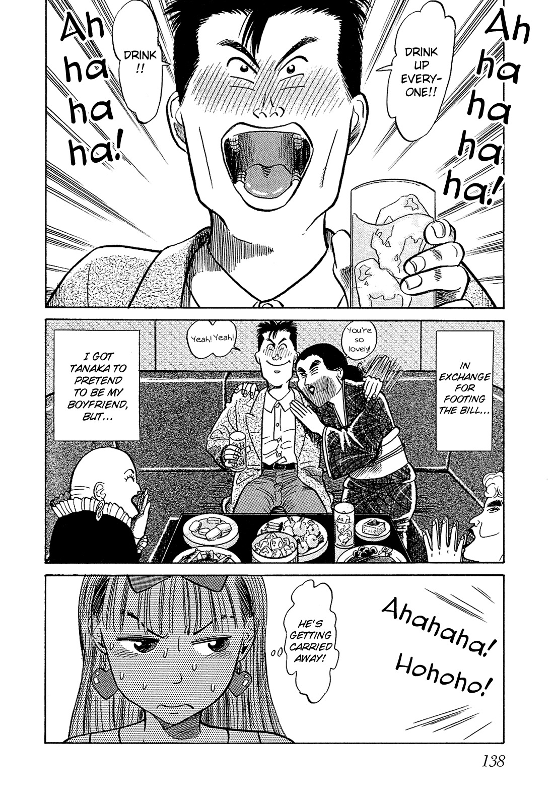 Okama Report Chapter 8 page 3 - Chapter 8: Kissing
