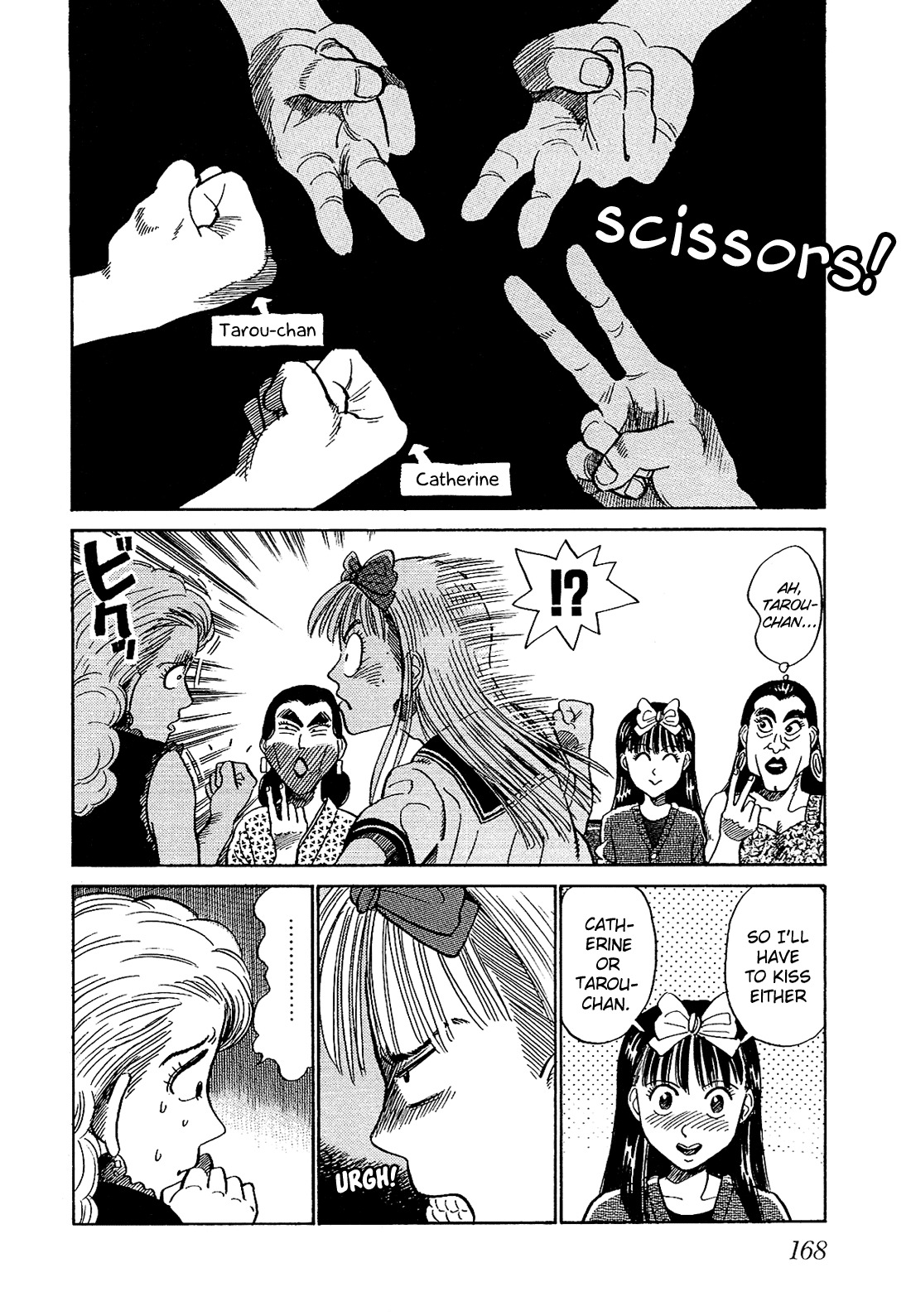Okama Report Chapter 9 page 15 - Chapter 9: Second Base