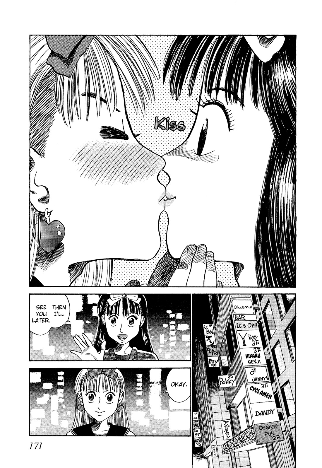 Okama Report Chapter 9 page 18 - Chapter 9: Second Base