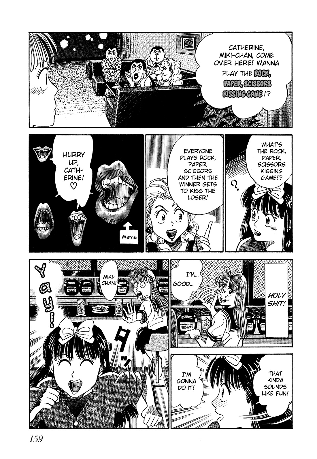 Okama Report Chapter 9 page 6 - Chapter 9: Second Base