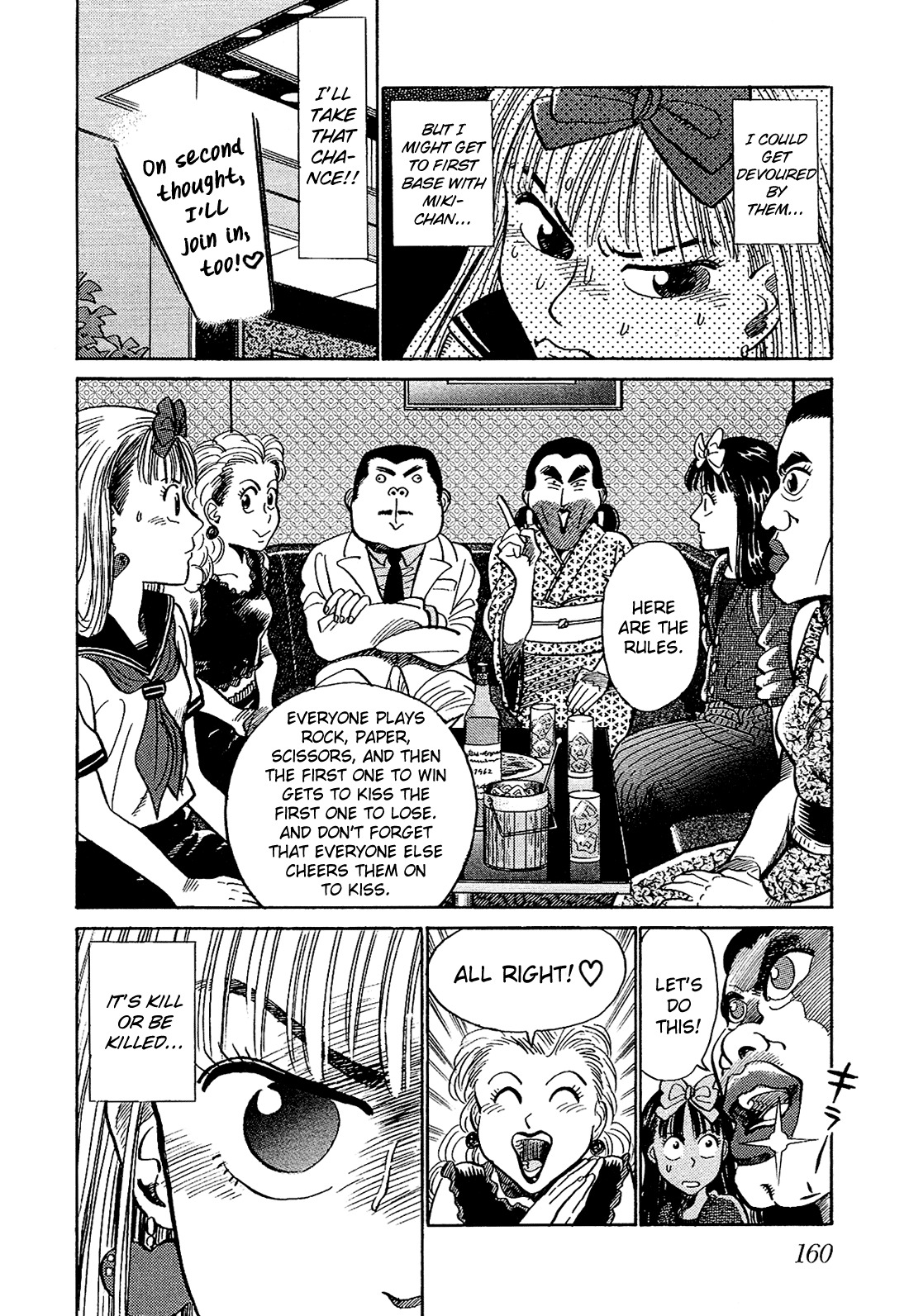 Okama Report Chapter 9 page 7 - Chapter 9: Second Base
