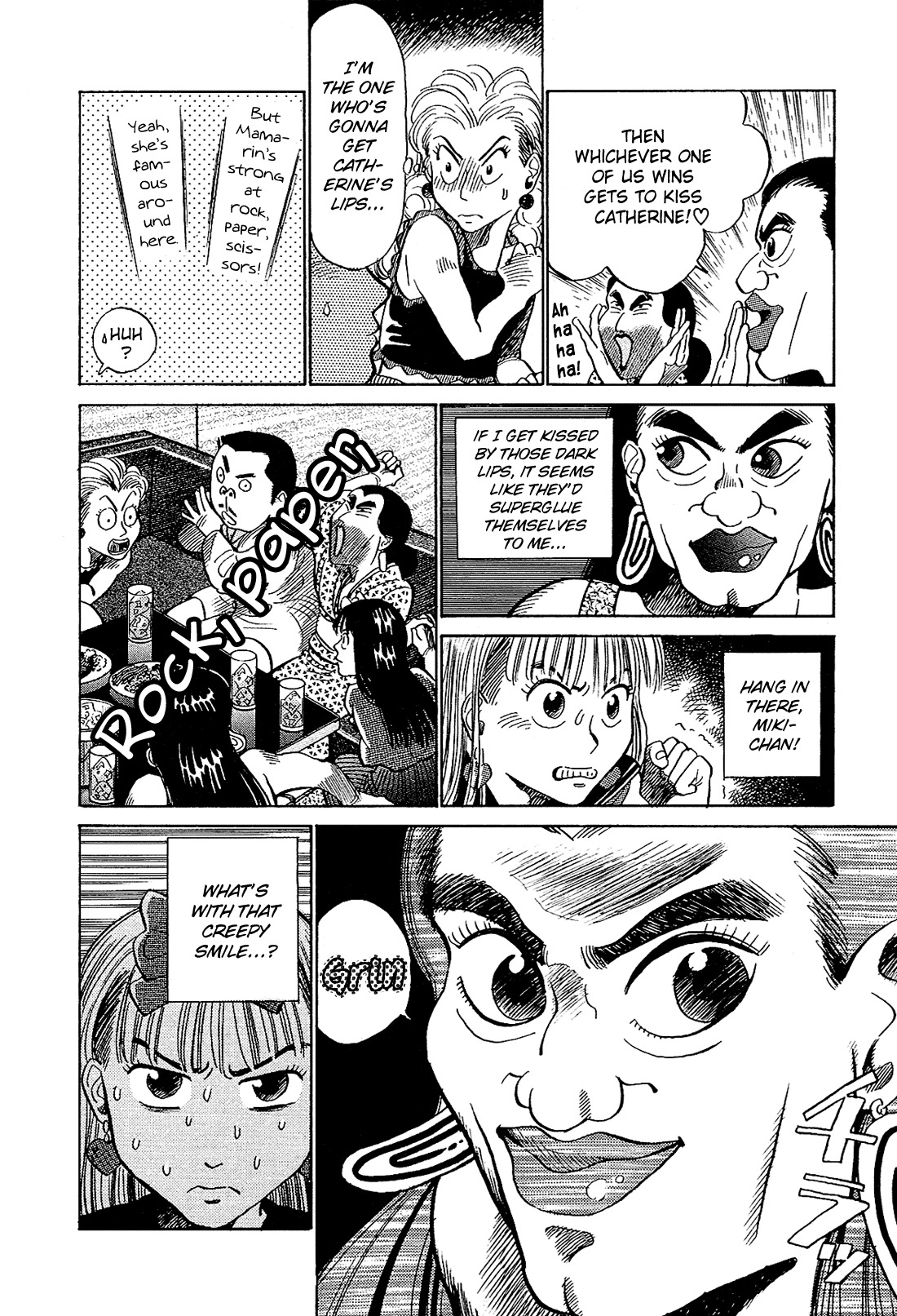 Okama Report Chapter 9 page 9 - Chapter 9: Second Base