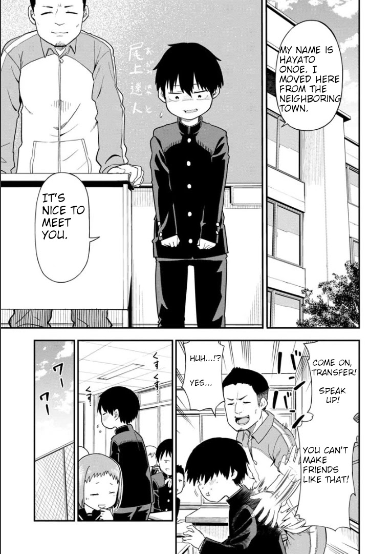 Ōkami-kun wa Hayakawa-san ni katenai Chapter 1 page 2 - Chapter 1
