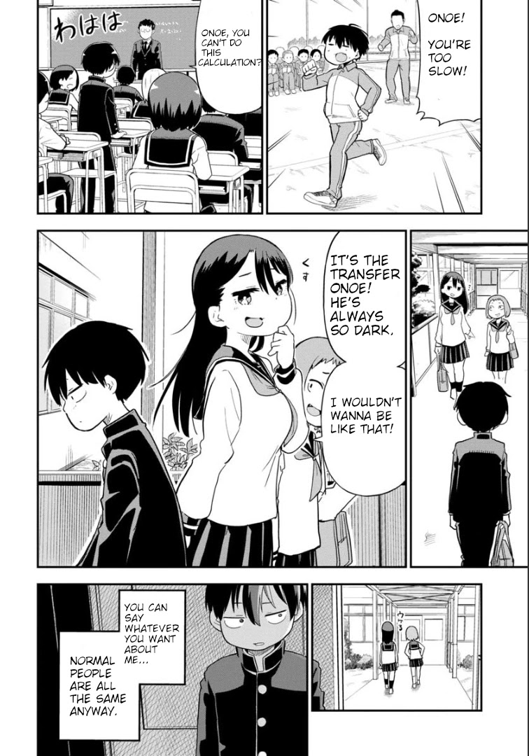 Ōkami-kun wa Hayakawa-san ni katenai Chapter 1 page 3 - Chapter 1
