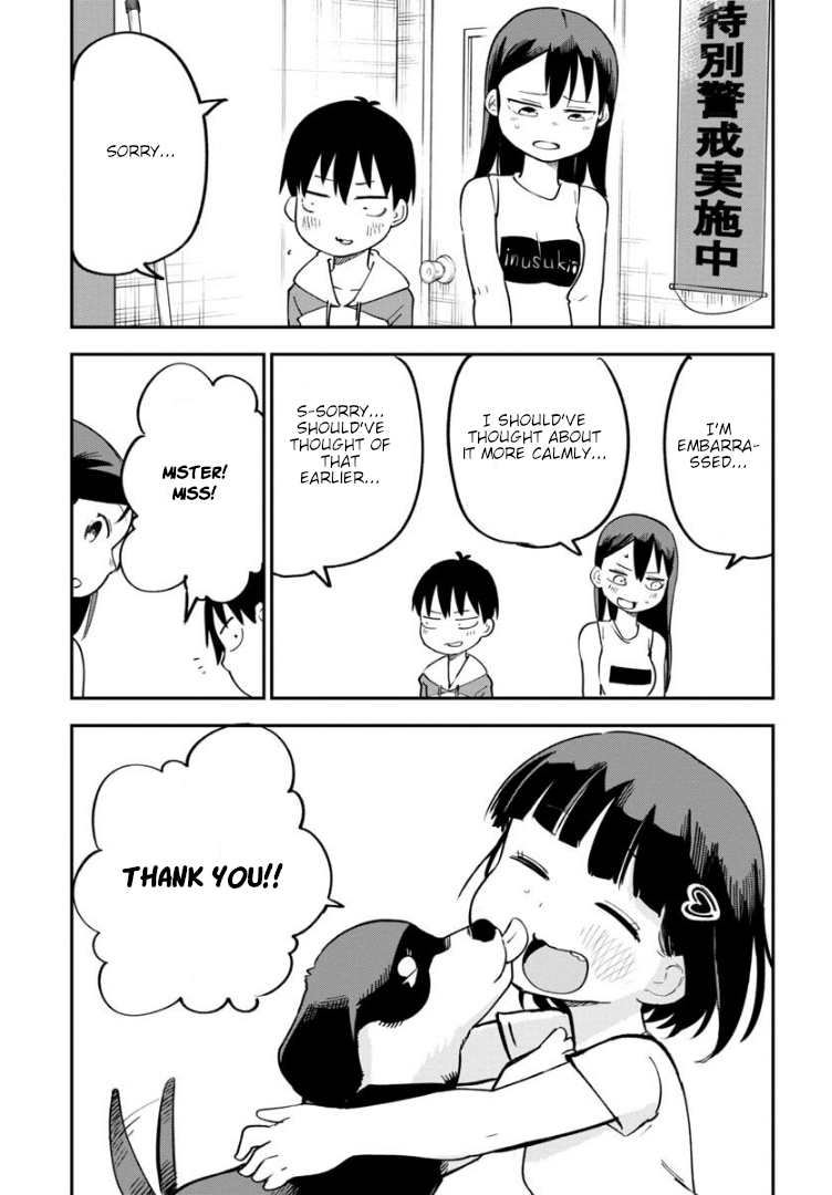 Ōkami-kun wa Hayakawa-san ni katenai Chapter 10 page 16 - Chapter 10: A Wolf's Alliance part 2