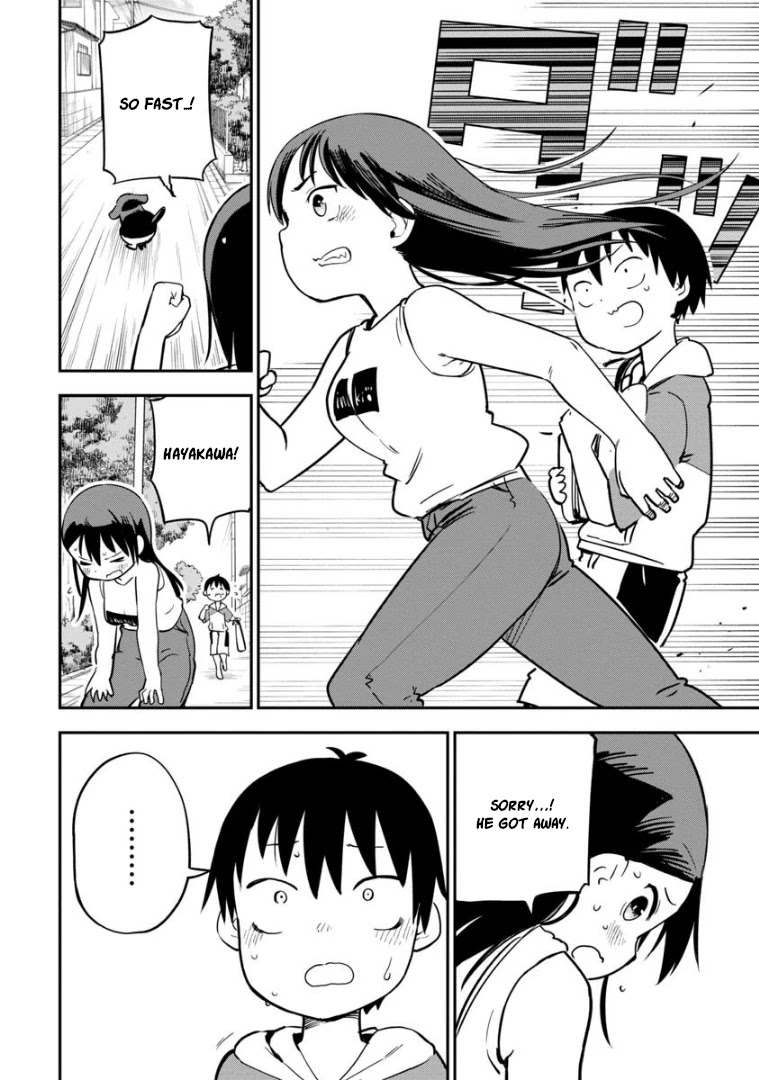 Ōkami-kun wa Hayakawa-san ni katenai Chapter 10 page 5 - Chapter 10: A Wolf's Alliance part 2