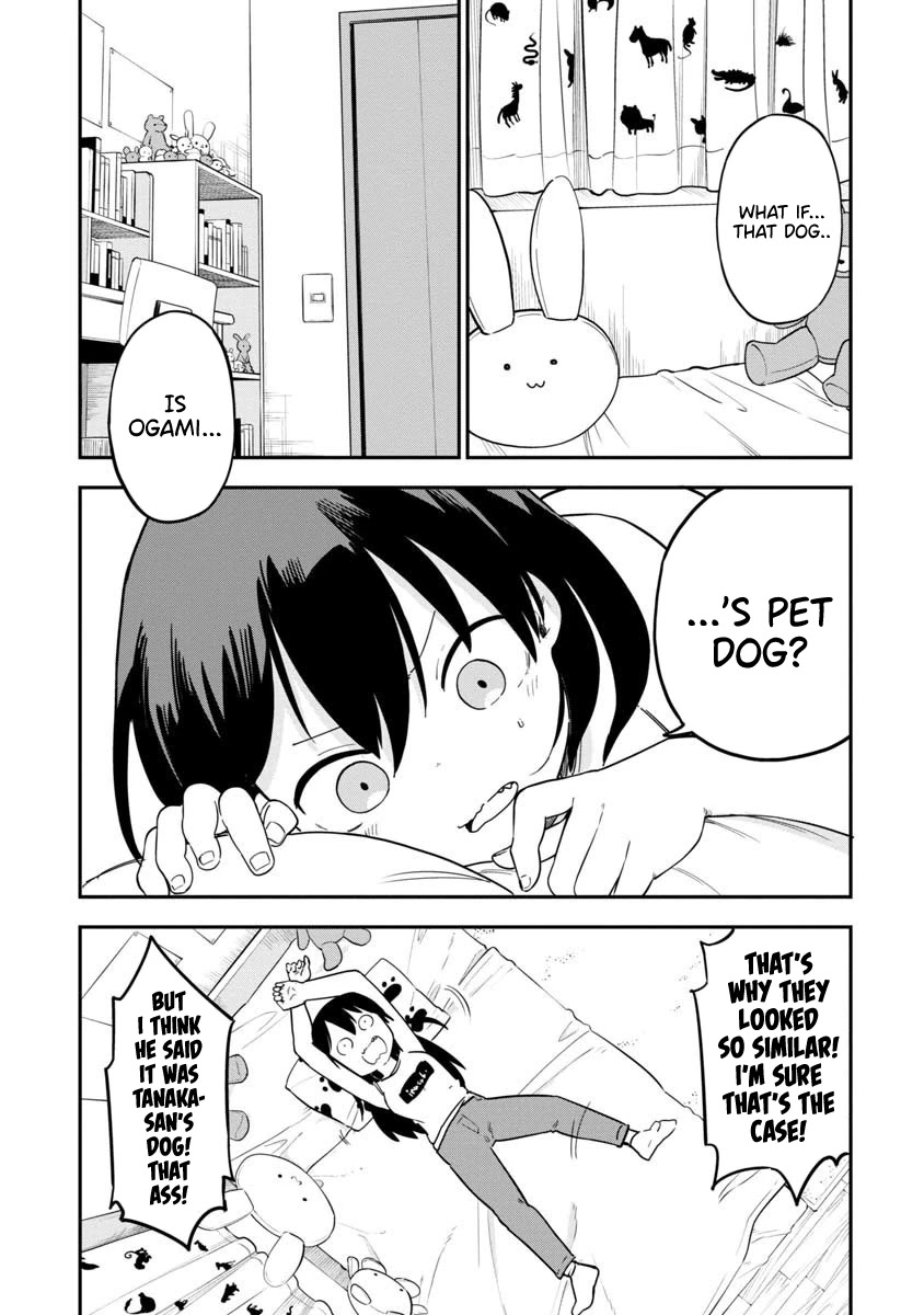Ōkami-kun wa Hayakawa-san ni katenai Chapter 11 page 1 - Chapter 11: Expression of Suspicion