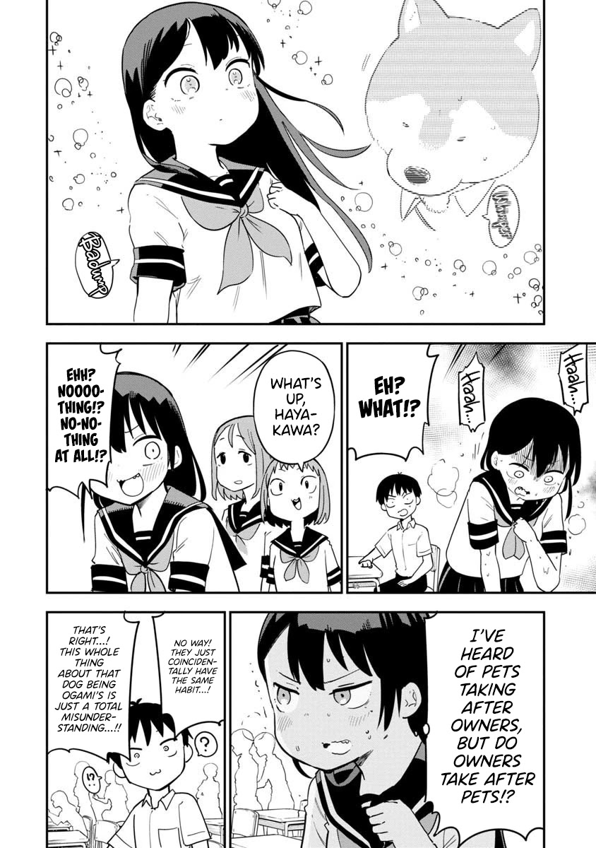 Ōkami-kun wa Hayakawa-san ni katenai Chapter 11 page 10 - Chapter 11: Expression of Suspicion