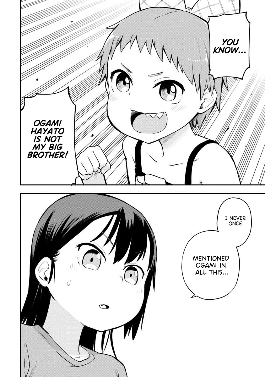Ōkami-kun wa Hayakawa-san ni katenai Chapter 13 page 12 - Chapter 13: Chancing Upon a Storm